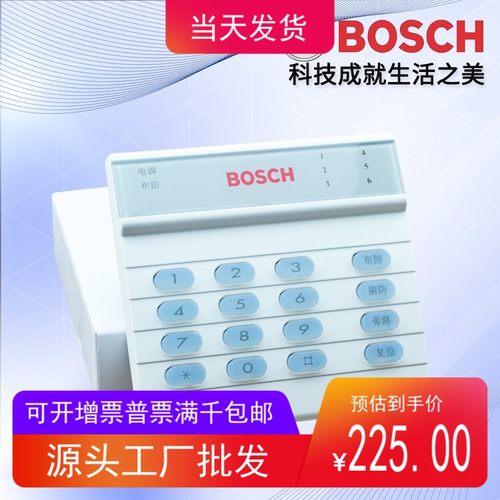 原装BOSCH博世6防区防盗报警主机键盘DS6MX-CHI配DS7400XI-CHI