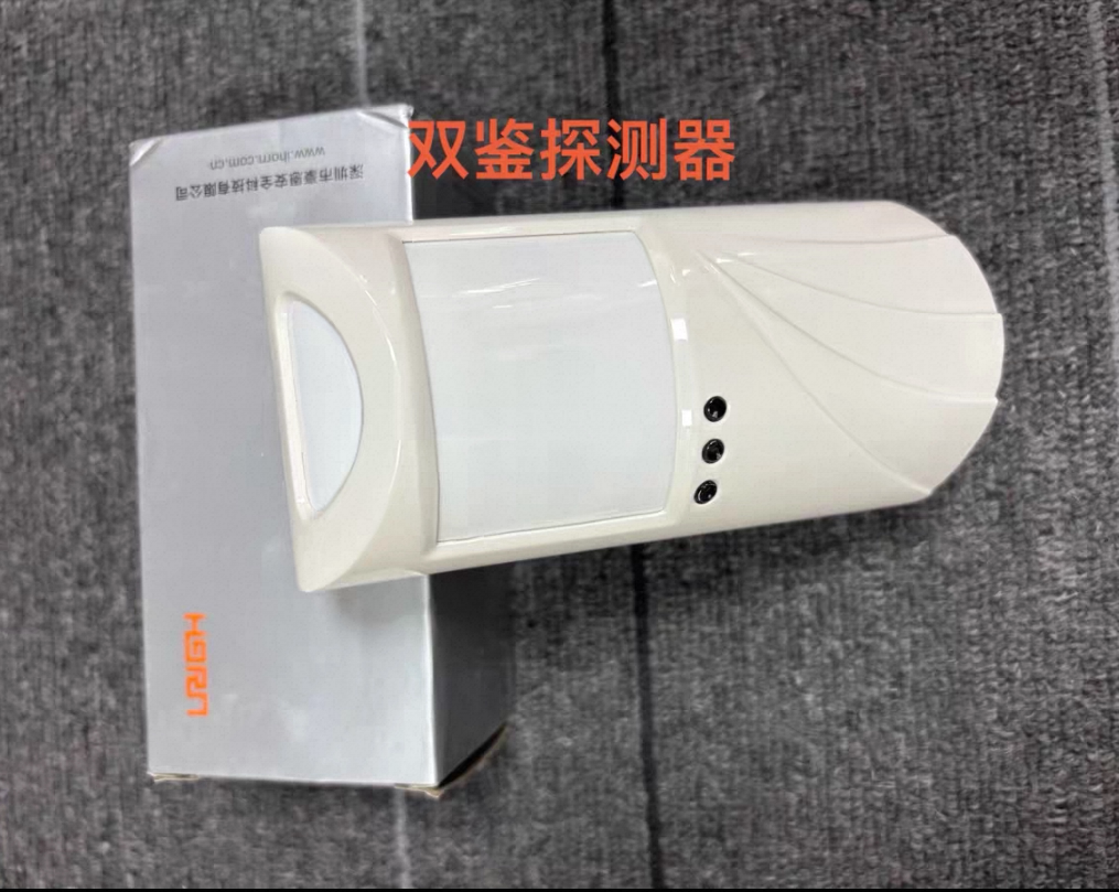 豪恩LH‑914C壁挂式双鉴红外微波探测器 全新原装正品