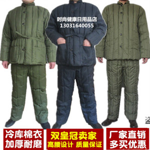 冷库n棉花棉衣棉裤套装劳保工作加厚棉服老式石油工人蓝色棉袄男