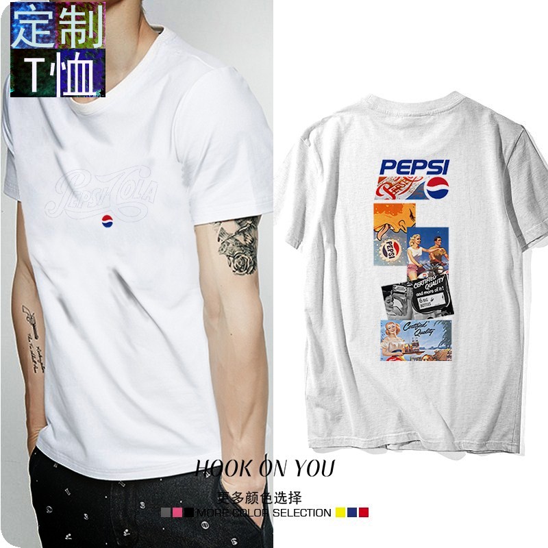 可口可乐纪念T恤短袖Coca Cola百事可乐定制男女款情侣装潮