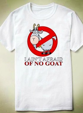 IAin'tAfraidOfNoGoat个性上衣DIYTee衣服T-ShirtT恤