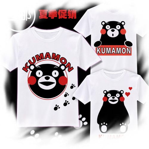 熊本熊周边卡通T恤网眼短袖T恤 圆领男女款高清衣服9