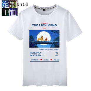 电影动画狮子王哈库拉玛塔塔印花男T恤圆领定制大码 Matata Hakuna
