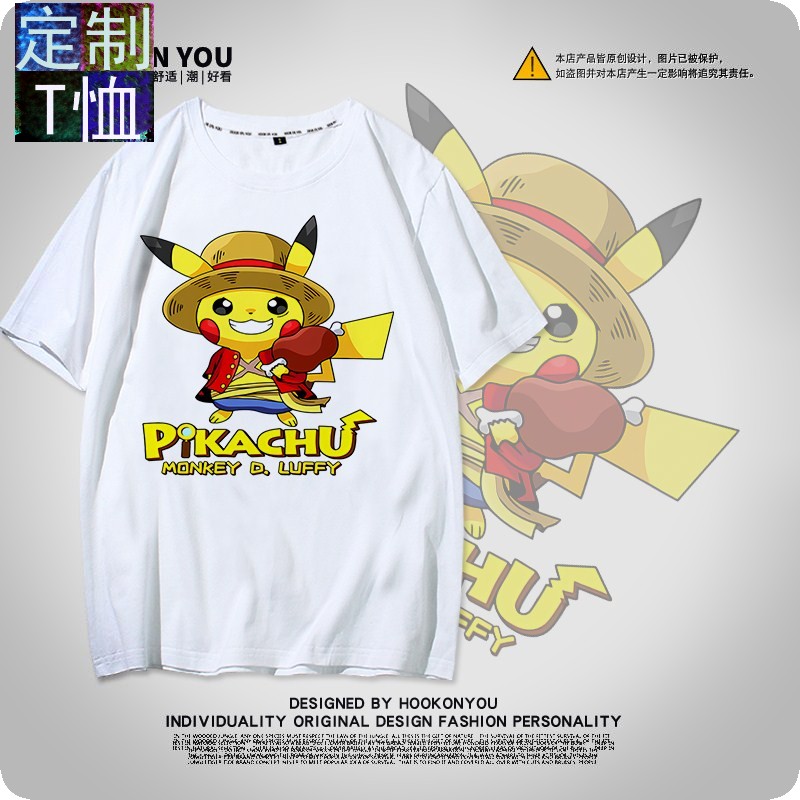 皮卡丘2020新款夏季短袖图片