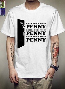 欧美定制恶搞谢尔顿敲门sheldon's knock青少年短袖男女款T恤