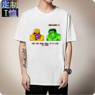 漫威卡通绿巨人十周年纪念T恤男女2021新定制复仇者联盟复联4短袖