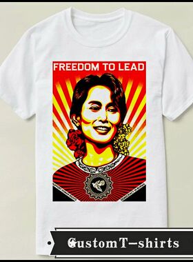 Aung San Suu Kyi 昂山素季 文化衫礼物男女 T恤T-shirt8