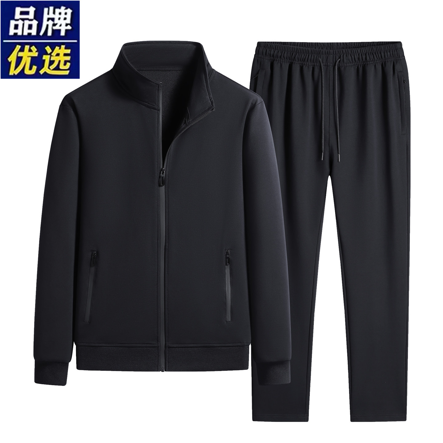 品牌优选男士立领卫衣开衫运动套装男春秋冬休闲两件套宽松跑步服