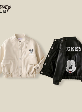 Disney/迪士尼儿童皮衣外套秋季新款洋气男女童夹克衣服XOE3PW101