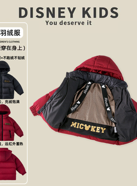 LB【迪士尼金标系列】儿童羽绒服冬季新款加厚保暖外套XOT4SU105