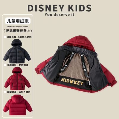 LB【迪士尼金标系列】儿童羽绒服冬季新款加厚保暖外套XOT4SU105