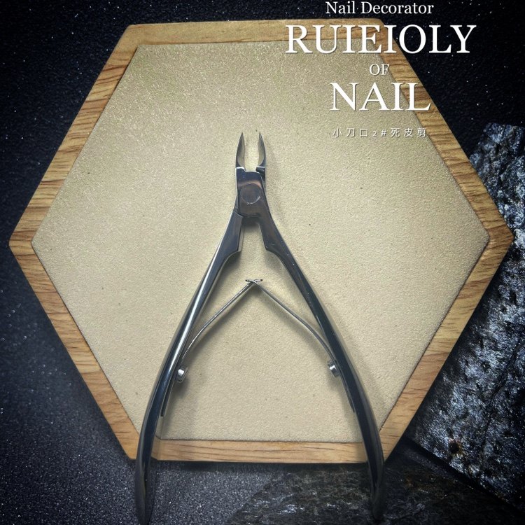 a童妹RUIEIOLY CPMA美甲师考试产品工具一级二级18三级21死皮剪