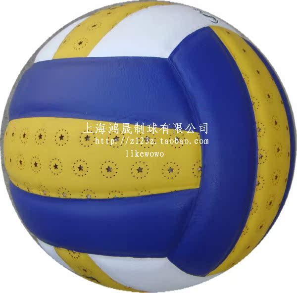 Ballon de volley - Ref 2014935 Image 4