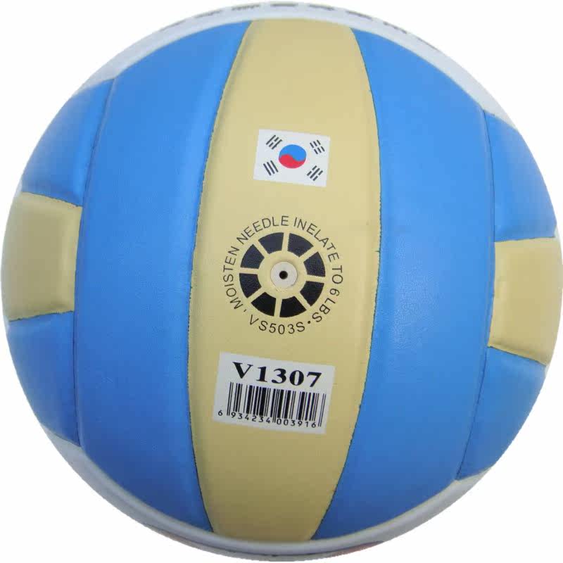 Ballon de volley-ball - Ref 2015465 Image 3