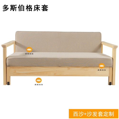 定制适用于宜家多斯伯格单人双人沙发床套防尘防水沙发套耐抓