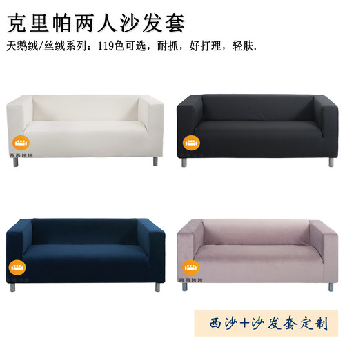 定制宜家沙发套全包万能