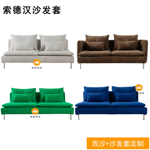 大粗灯芯绒多色可选索德汉