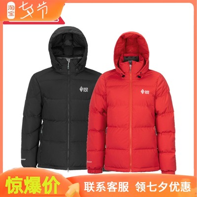 黑冰羽绒服 滑雪男款天枢女款天璇PLUS户外保暖厚款冬季鹅绒