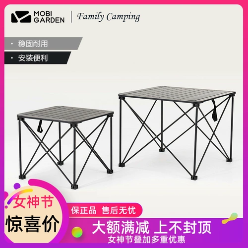 MU High Flute Outdoor Camping Aluminum сплав сплав склад