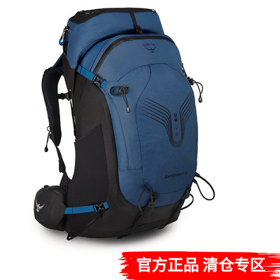 OSPREY64升3D科技背包