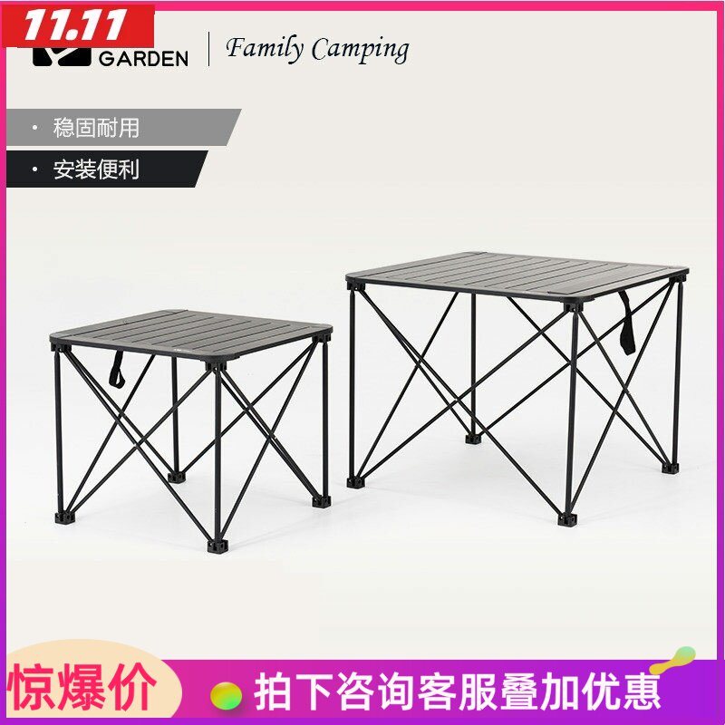 牧高笛户外露营铝合金蛋卷桌子