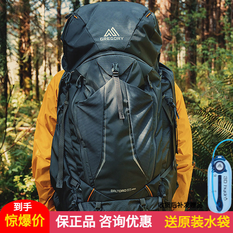 GREGORY格里高利26款BALTORO穿岳B65登山背包大容量旗舰重装徒步图片