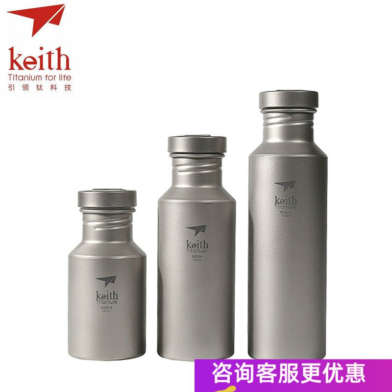 钛金属水杯keithkeith铠斯水杯