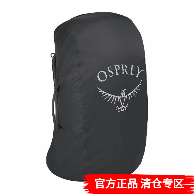 СӥOSPREY UL RAINCOVER ���ᱳ�������� ��Ʒ��ע��