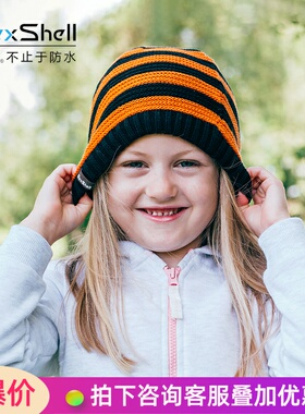 DexShell戴适 儿童款防水防风帽条纹针织帽子男女童加绒加厚DH552