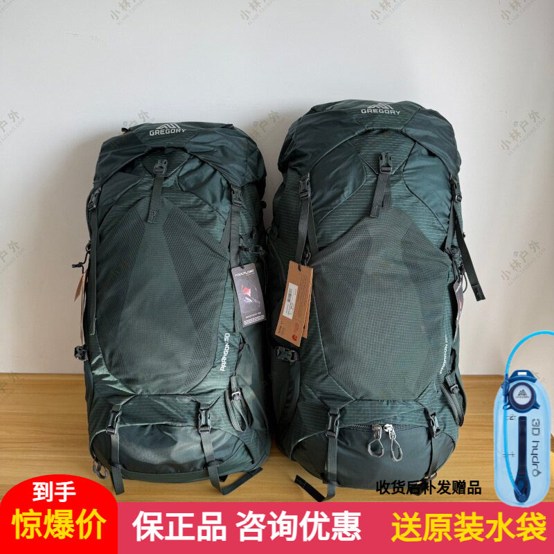 GREGORY25款无界轻量化双肩包图片