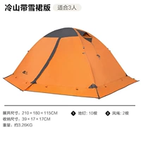 Lengshan 3plus Threeperson Orange