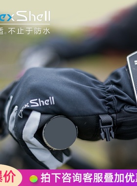 DexShell戴适新雪丽Thinsulate冬季防水手套户外防风运动DGCS9401