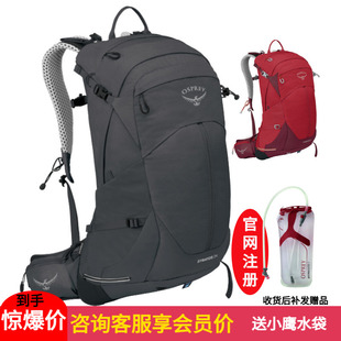 男款 小鷹OSPREY戶外登山包STRATOS云層新款 旅游徒步運(yùn)動(dòng)雙肩包
