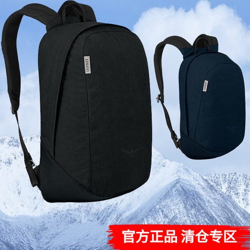 OSPREY小鹰ARCANELARGE双肩背包
