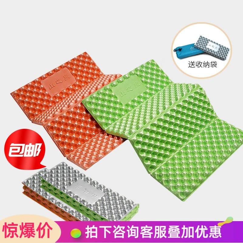 山之泉铝箔蛋巢小坐垫蜂窝蛋槽垫便携可折叠保暖防潮儿童成人坐垫,户外/登山/野营/旅行用品,防潮垫,淘宝优惠券,粉丝福利购,淘宝优惠卷
