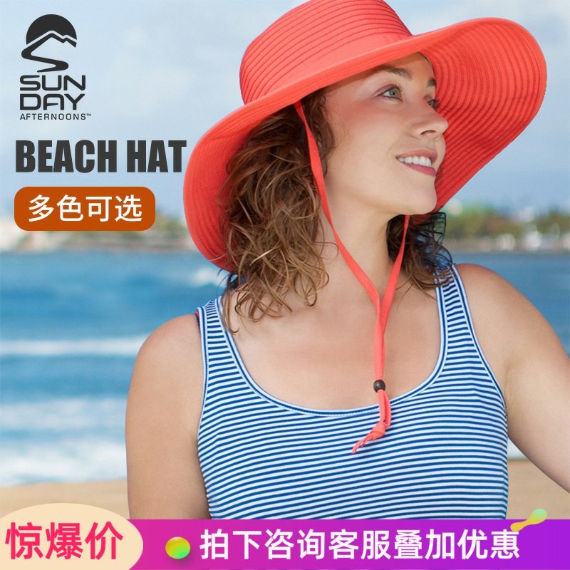 Sunday Afternoons beach渔夫帽大沿防晒防紫外线女帽春夏遮阳帽