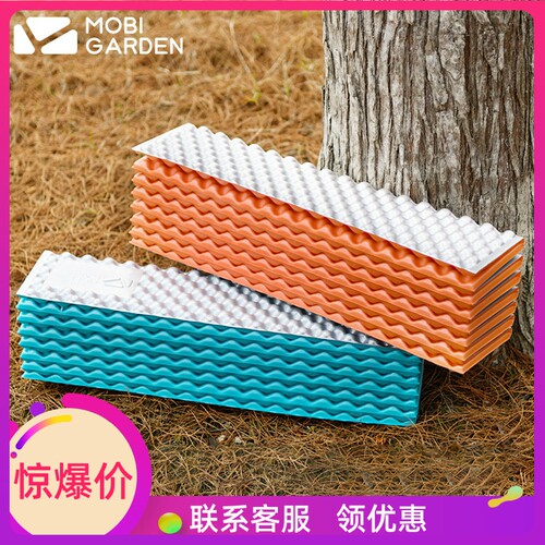 户外露营加厚防水蛋巢单人防潮垫