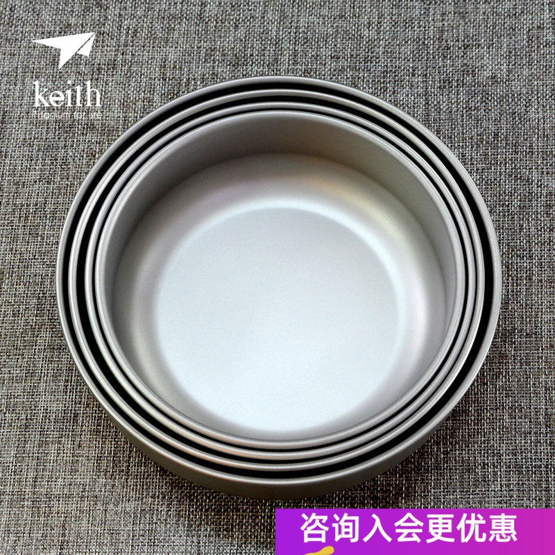 纯钛盘菜盘蒸盘平底浅盘家庭餐具