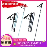 Робинсон альпинизм стержня складки с легким углеродом.