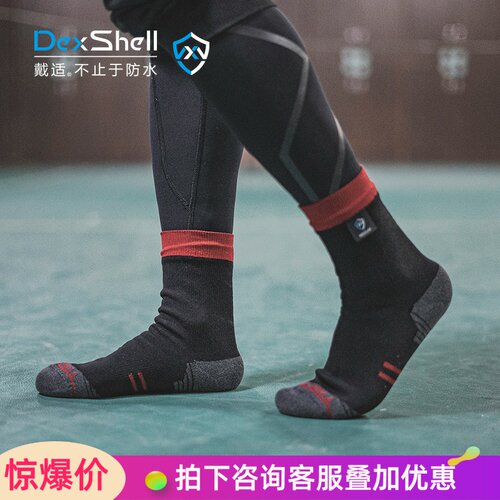 户外运动袜透气跑步骑行防水透湿