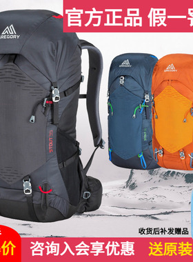 Gregory格里高利登山包背包STOUT30L/35L/45L/65L/75男款户外徒步