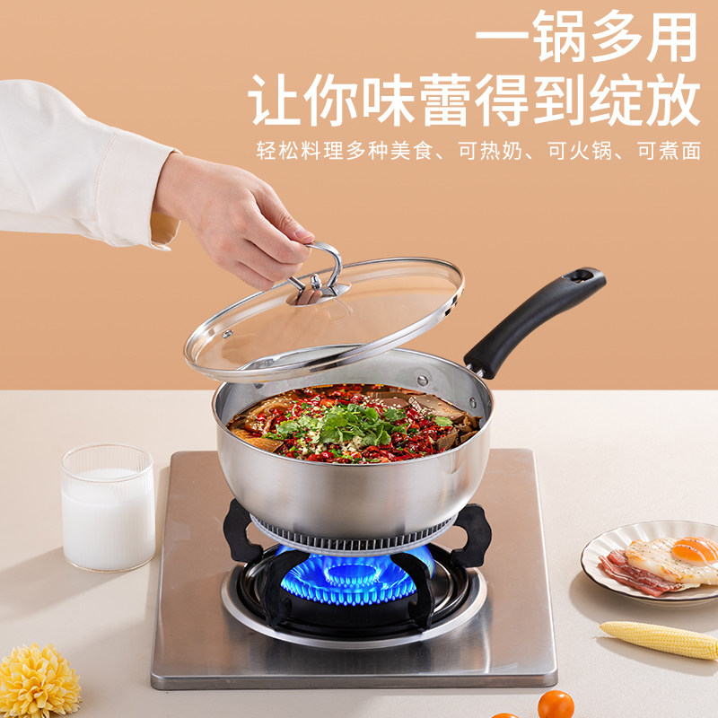 316不锈钢雪平锅翅片聚能锅汤锅果条面煮锅无涂层燃气灶特厚节能