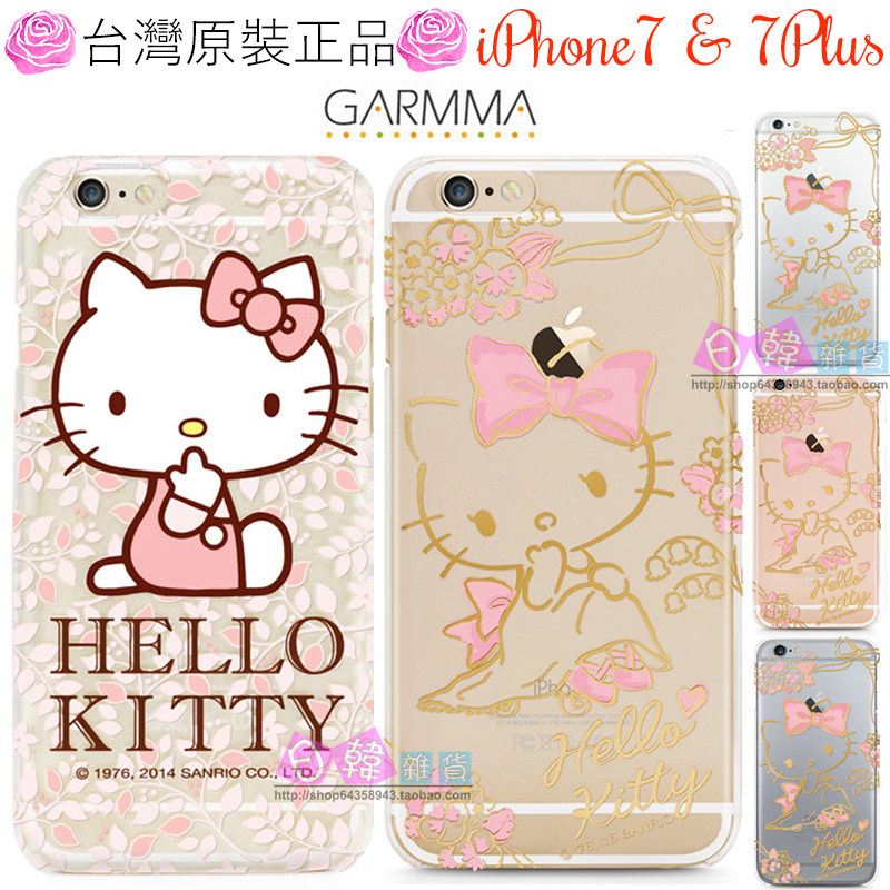 清仓正版凱蒂貓iPhone8Plus/8/7/SE2代薄硬壳外壳透明保护手機壳
