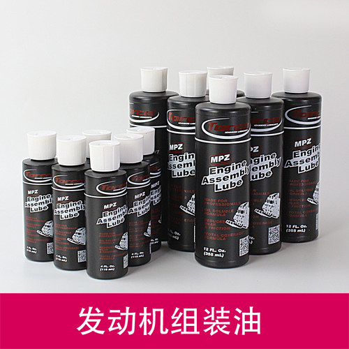 发动机组装油引擎润滑油TorcoMPZ