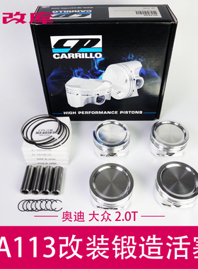 适用于奥迪大众2.0T EA113 尚酷R 高尔夫R锻造活塞CP PISTONS