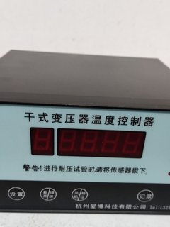 CS-B10A干式变压器温度控制器