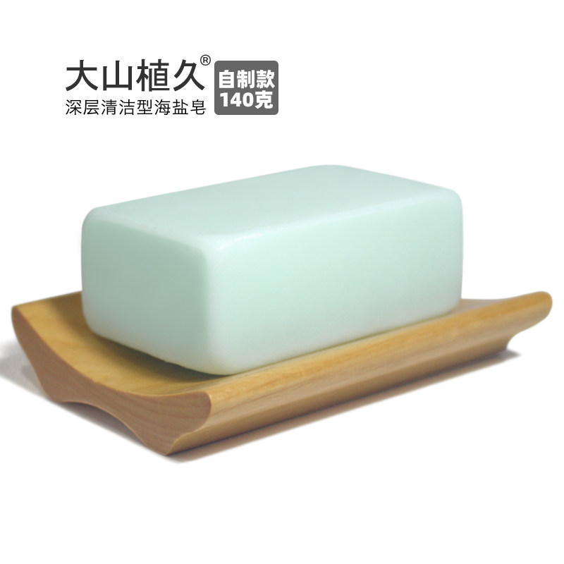 海盐薄荷羊奶冷制手工皂清爽控油保湿洁面洗澡脸天然不紧绷手工皂