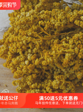 永生花diy花材包手工天然干花装饰黄色秋露秋色系真花新娘头饰