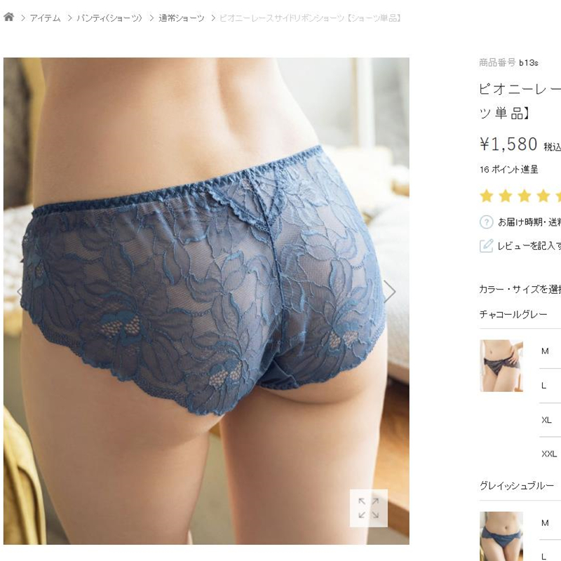 日D日系高端牡丹花纹蕾丝透气优雅性感少女士低腰包臀三角内裤
