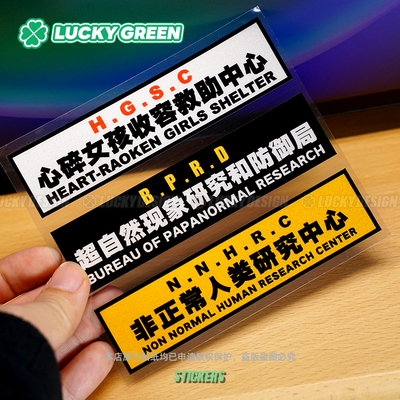 创意心碎女孩车身窗防水装饰贴纸